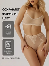  бежевый