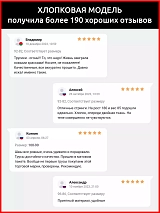  черный