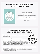  белый