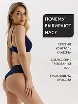  синий
