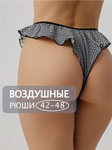  черный/белыйклетка