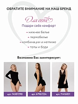  бежевый