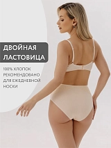  бежевый