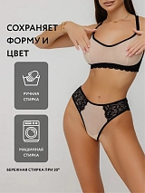  черный/бежевый