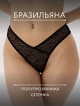  черынй/принт