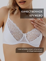  белый