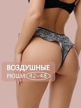 Трусы бразильяна хлопковые с высокой посадкой черный/белый/кружево черный/белый/кружево