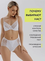  белый