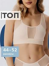  бежевый