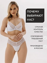  белый