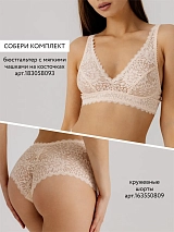  бежевый/матовый