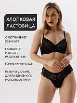  черный