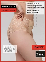  бежевый/бежевый