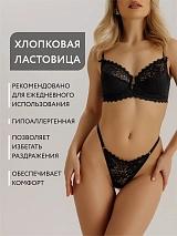  черный/матовый