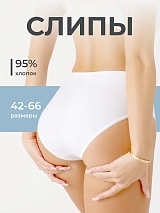  белый