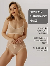  бежевый