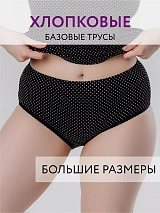  черный/белый/горох