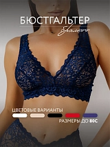  синий