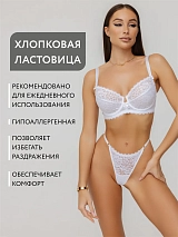  белый/матовый
