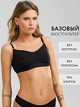 Бюстгальтер без поролона топ хлопок черный черный