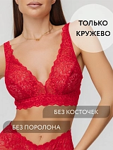  красный