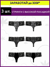  черный/горох/кружево