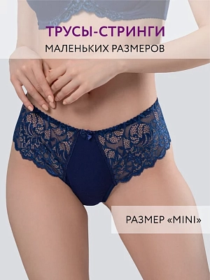 Трусы стринги бразильяна кружевные хлопок мини