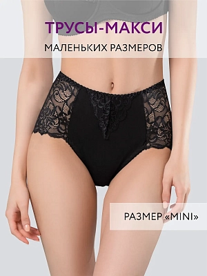Трусы слипы хлопок кружевные высокие мини