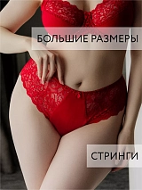  красный