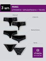  54015/68014/черный