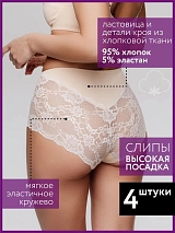  бежевый/бежевый/бежевый/бежевый