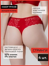  черный/белый/бежевый/красный