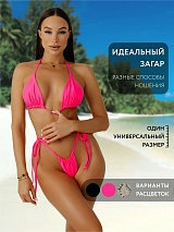  розовыйнеон