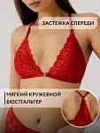 красный
