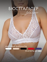  белый
