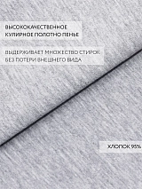  серыймеланж