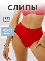  красный