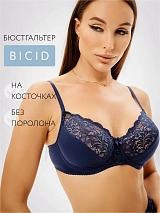  синий
